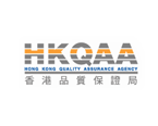 BSCI认证机构-Hong Kong Quality Assurance Agency (HKQAA)(图1)